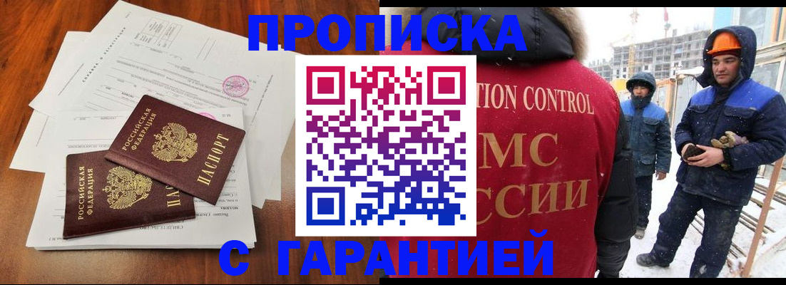 форма 3 в Балашове