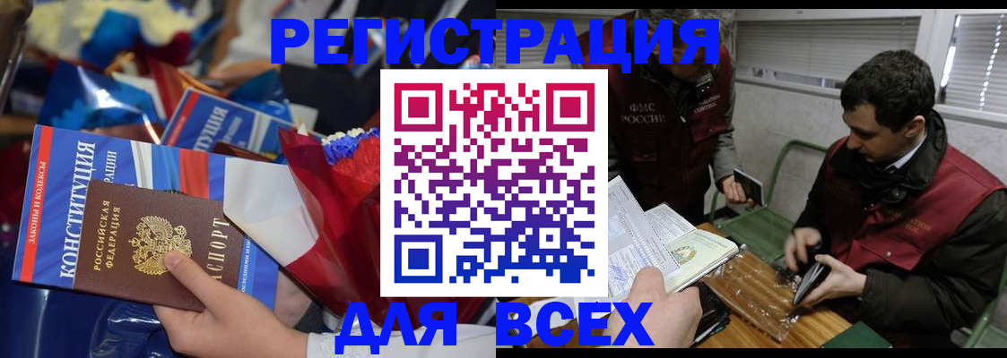 форма 3 в Балашове